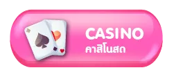 horizon168 คาสิโน