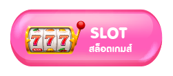 horizon168 สล็อต